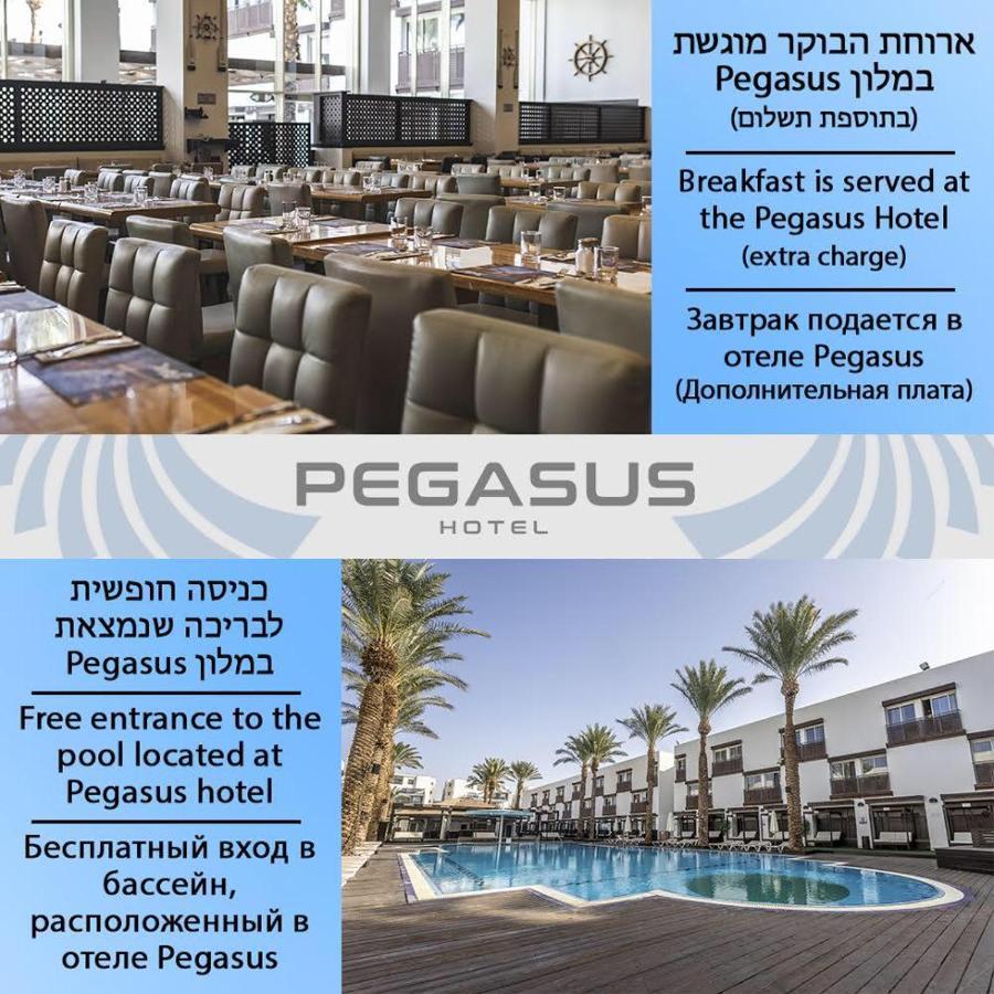 Rich Royal 3* Eilat